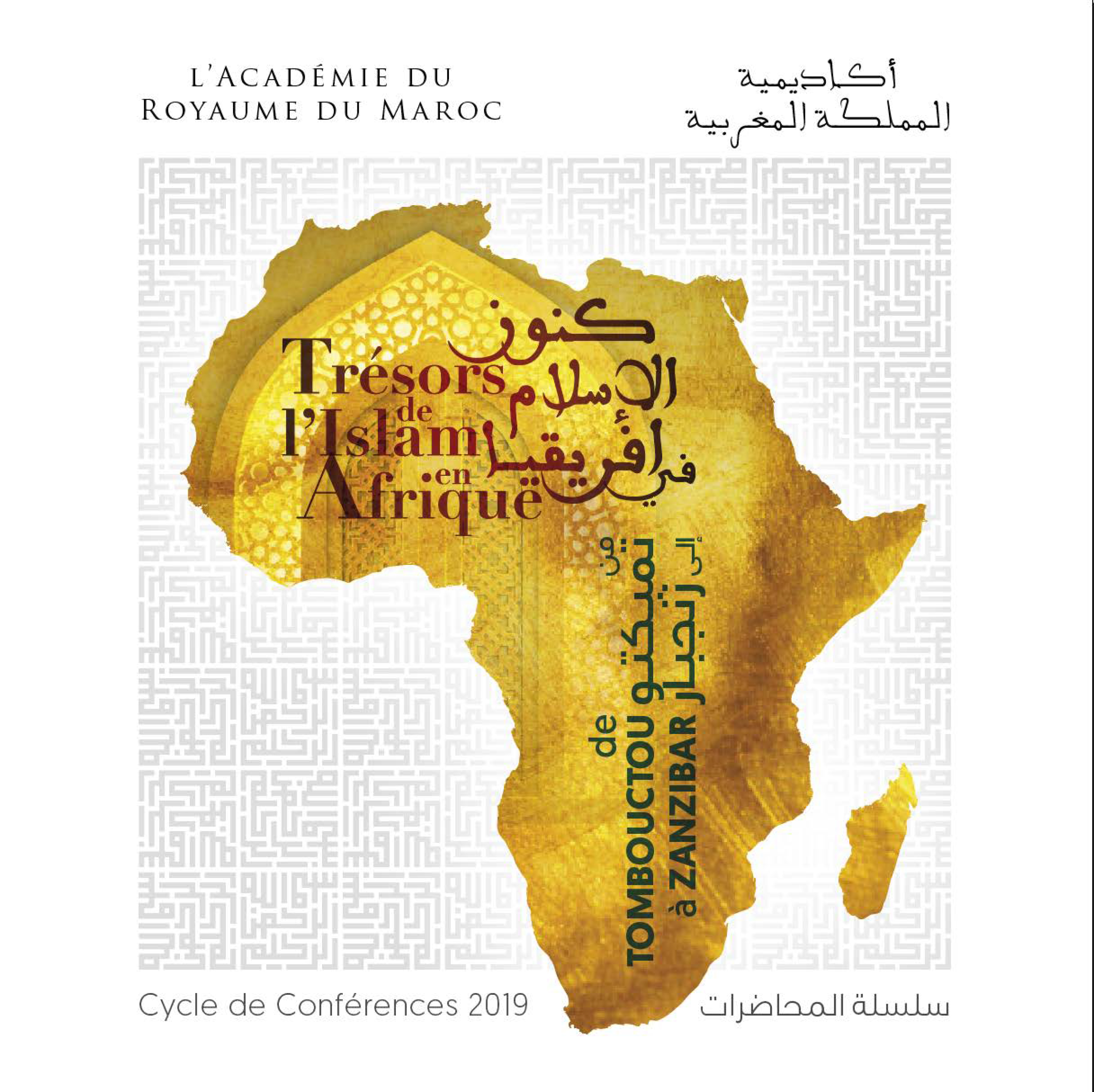 Islam, commerce et royaumes courtiers en Afrique au Moyen-Âge