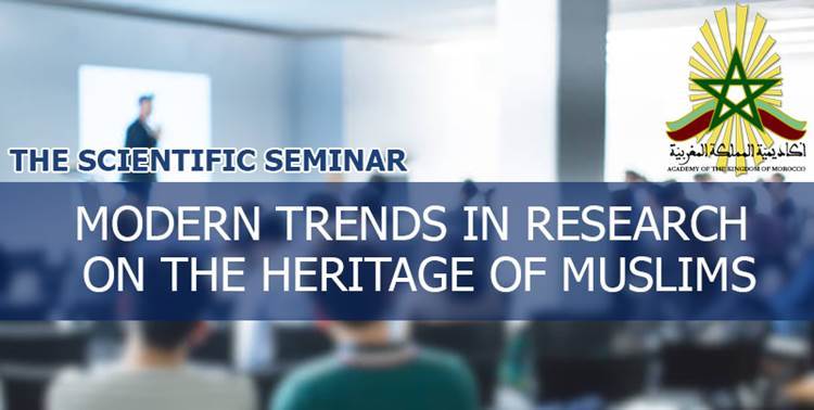 Modern trends in Research on the Heritage of Muslims