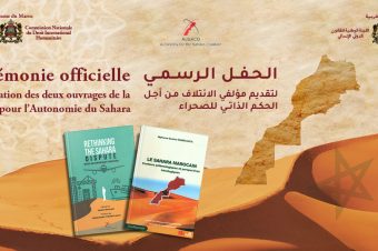 La cérémonie officielle de présentation des deux ouvrages de la Coalition pour l’Autonomie du Sahara
