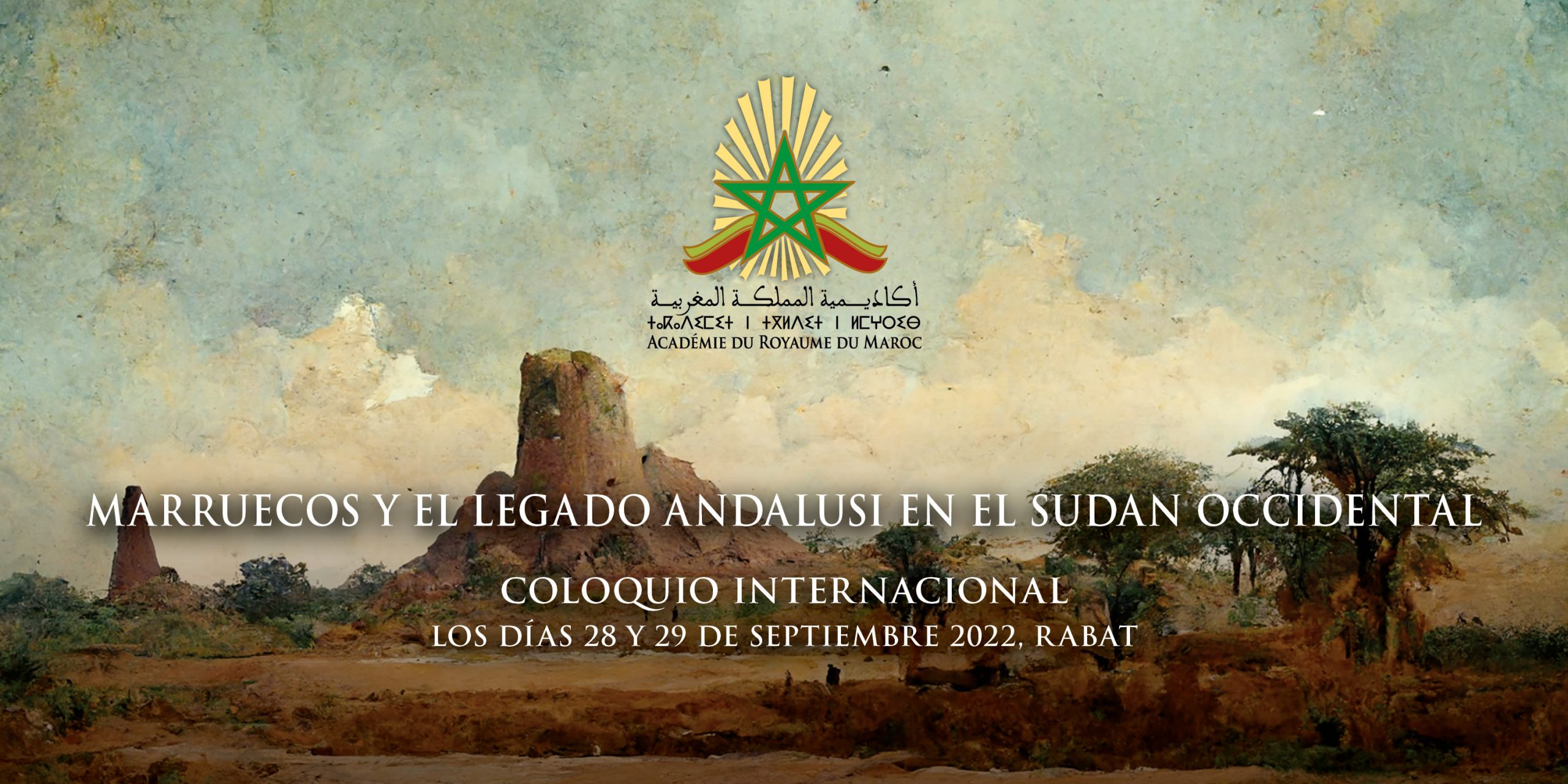 Le Maroc et le patrimoine andalou au Soudan occidental