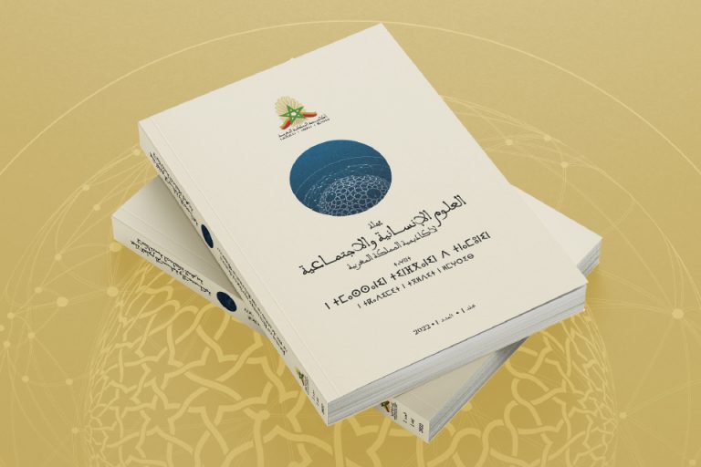 1000×640 ar Revue des Sciences Humaines et Sociales