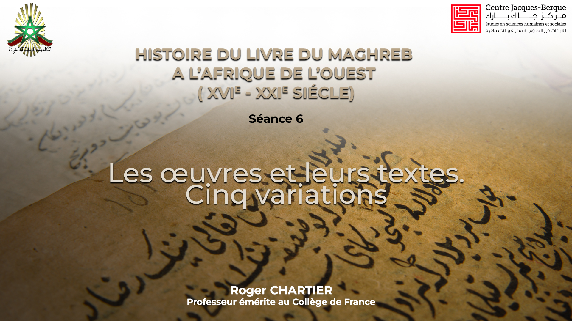 Les œuvres et leurs textes. Cinq variations