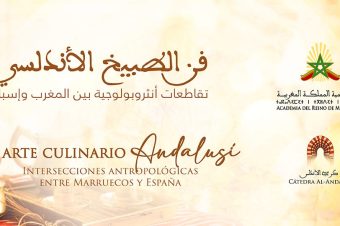 une journée d'étude dédiée à la découverte des traditions culinaires andalouses et marocaines