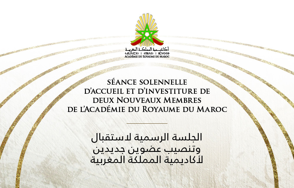 Alacademia Acad mie Du Royaume Du Maroc alacademia-acad-mie-du-royaume-du-maroc