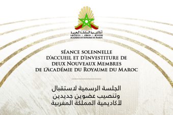 الجلسة الرسمية لاستقبال و تنصيب  عضوين جديدين مقيمين في أكاديمية المملكة المغربية