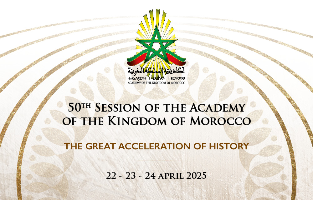 50ème Session De L'Académie du Royaume du Maroc « La grande accélération de l’Histoire »