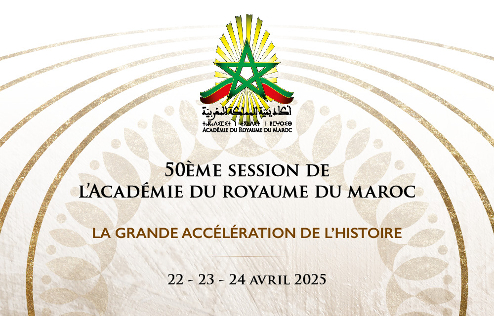 Alacademia Acad mie Du Royaume Du Maroc alacademia-acad-mie-du-royaume-du-maroc