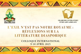 L’exil n’est pas notre Royaume : Réflexions sur la littérature diasporique