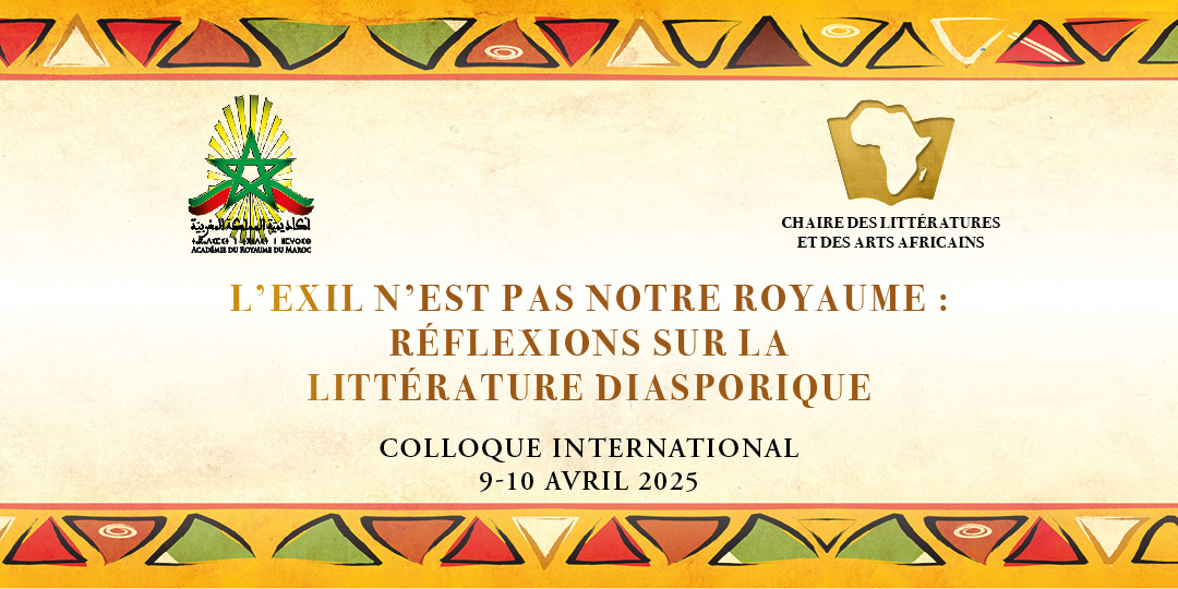 L’exil n’est pas notre Royaume : Réflexions sur la littérature diasporique