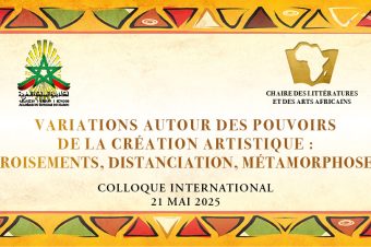 Variations autour des pouvoirs de la création artistique