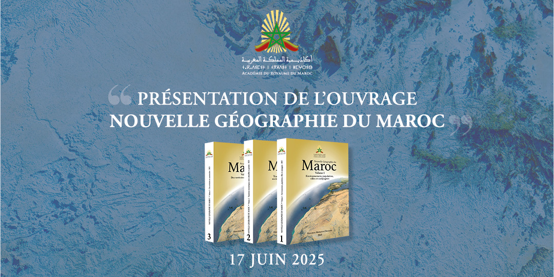 Présentation de l’ouvrage  Nouvelle Géographie du Maroc
