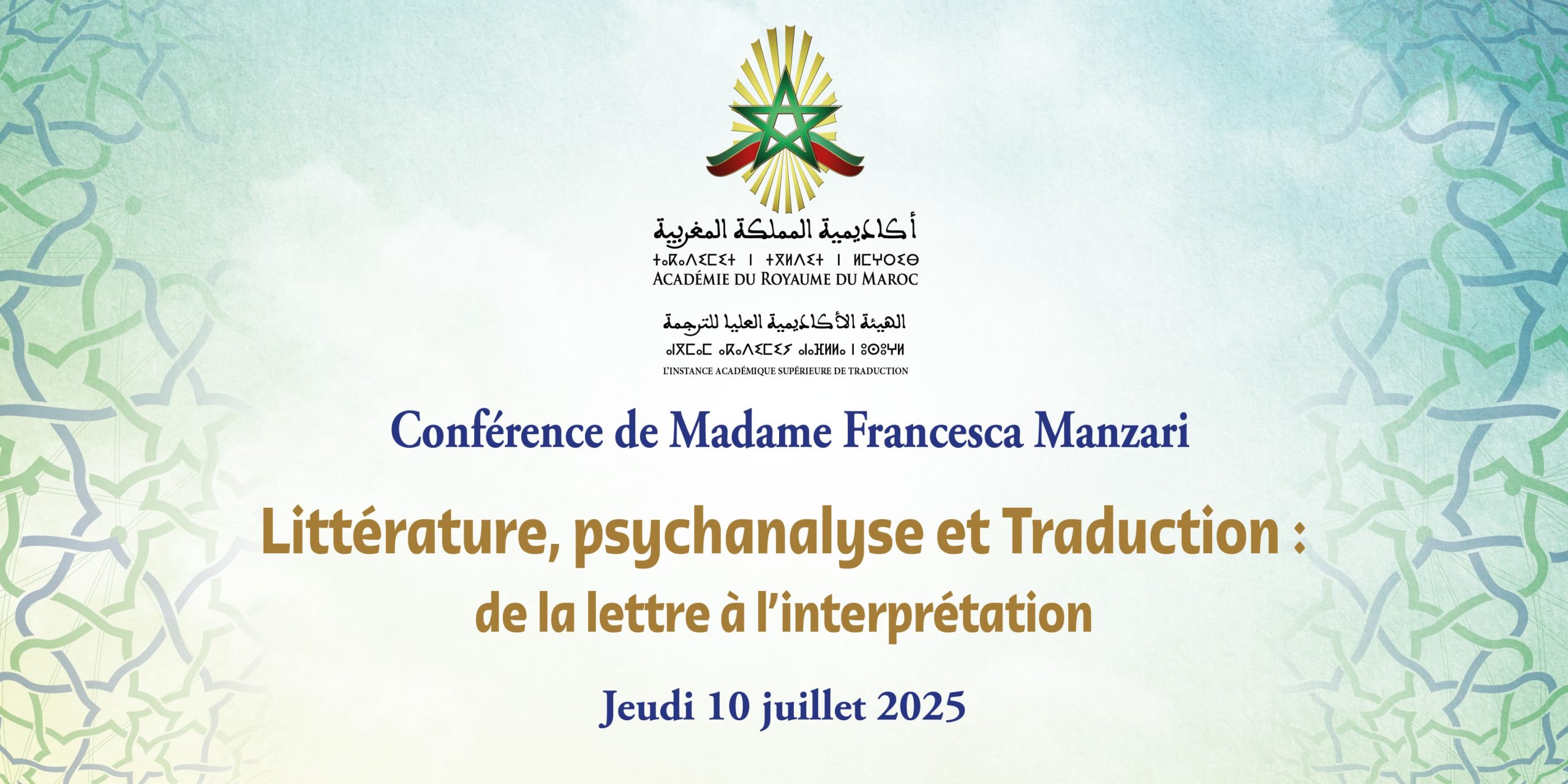Littérature, psychanalyse et traduction :  de la lettre à l'interprétation