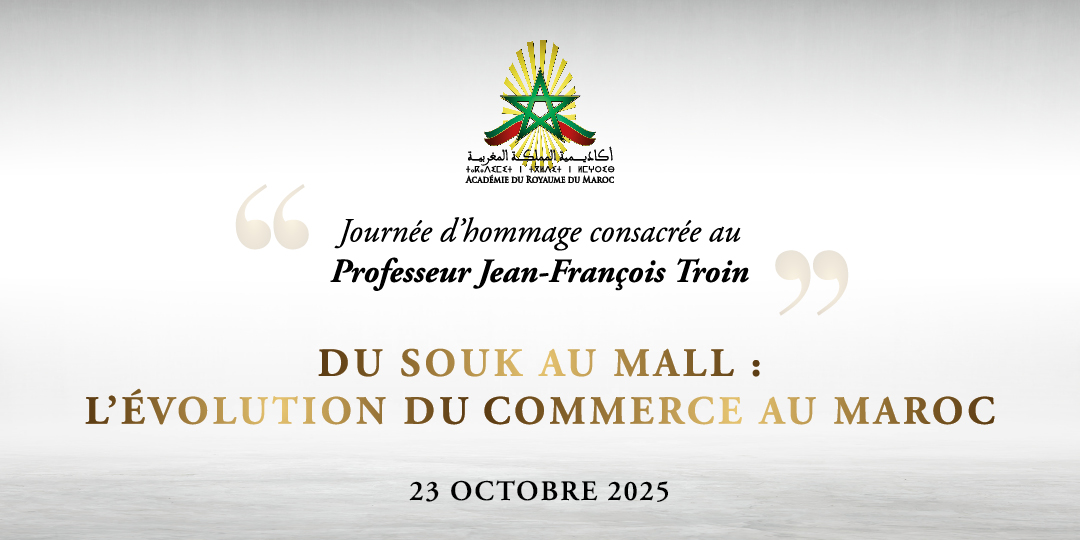 Du souk au mall : l’évolution du commerce au Maroc