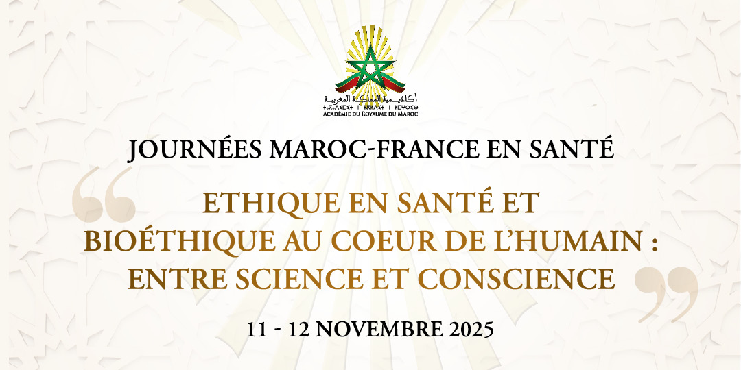 Éthique en santé et bioéthique au cœur de l’humain : entre science et conscience