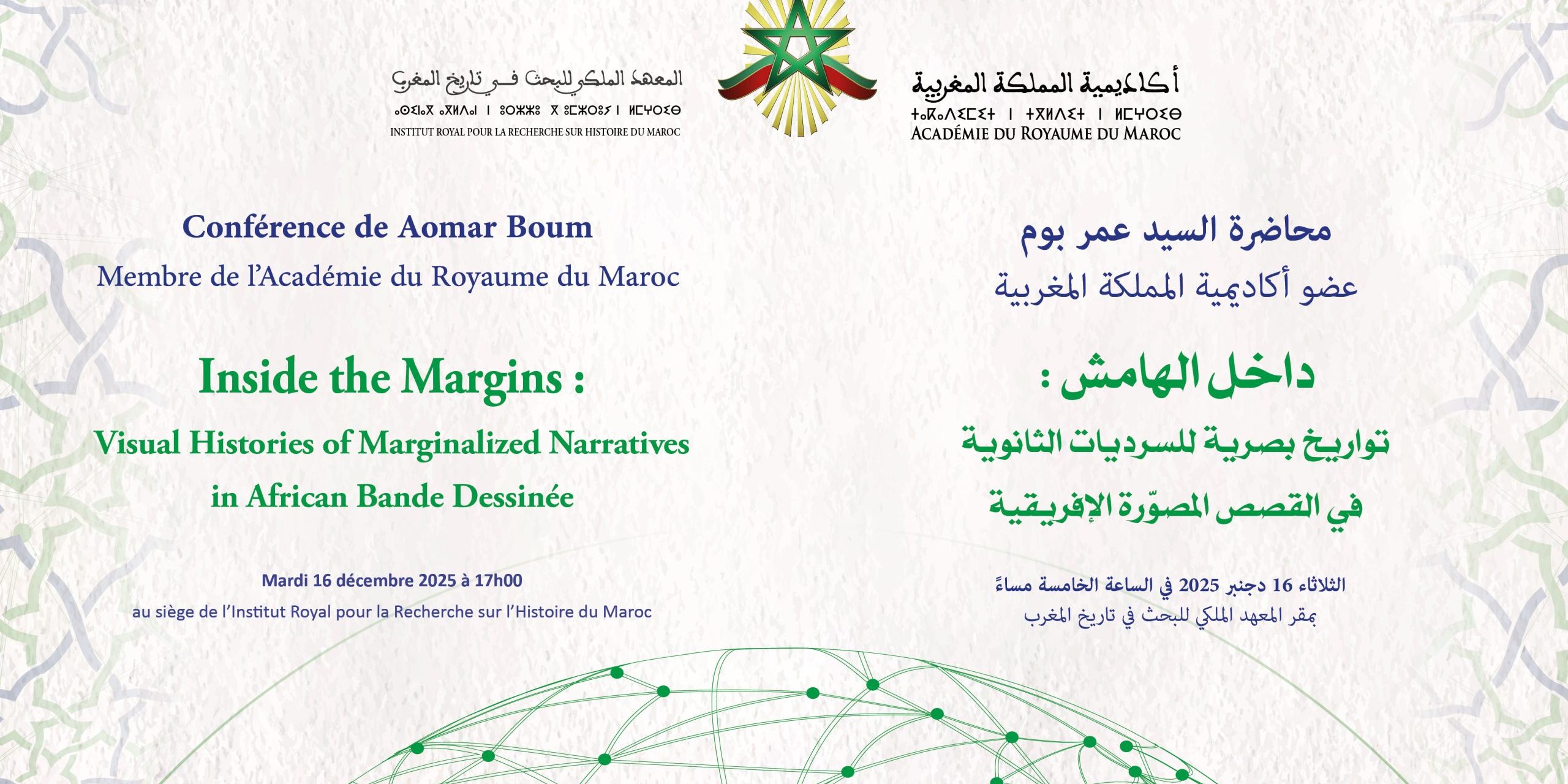 Couverture site 16 déc 2025