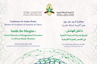 داخل الهامش: تواريخ بصرية للسرديات الثانوية في القصص المصورة الإفريقية