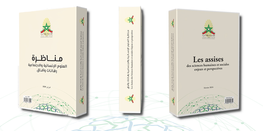 Les assises des sciences humaines et sociales : enjeux et perspectives