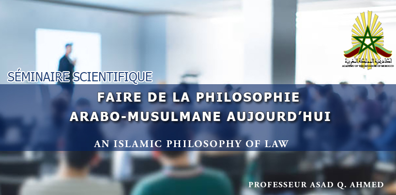 An Islamic Philosophy of Law