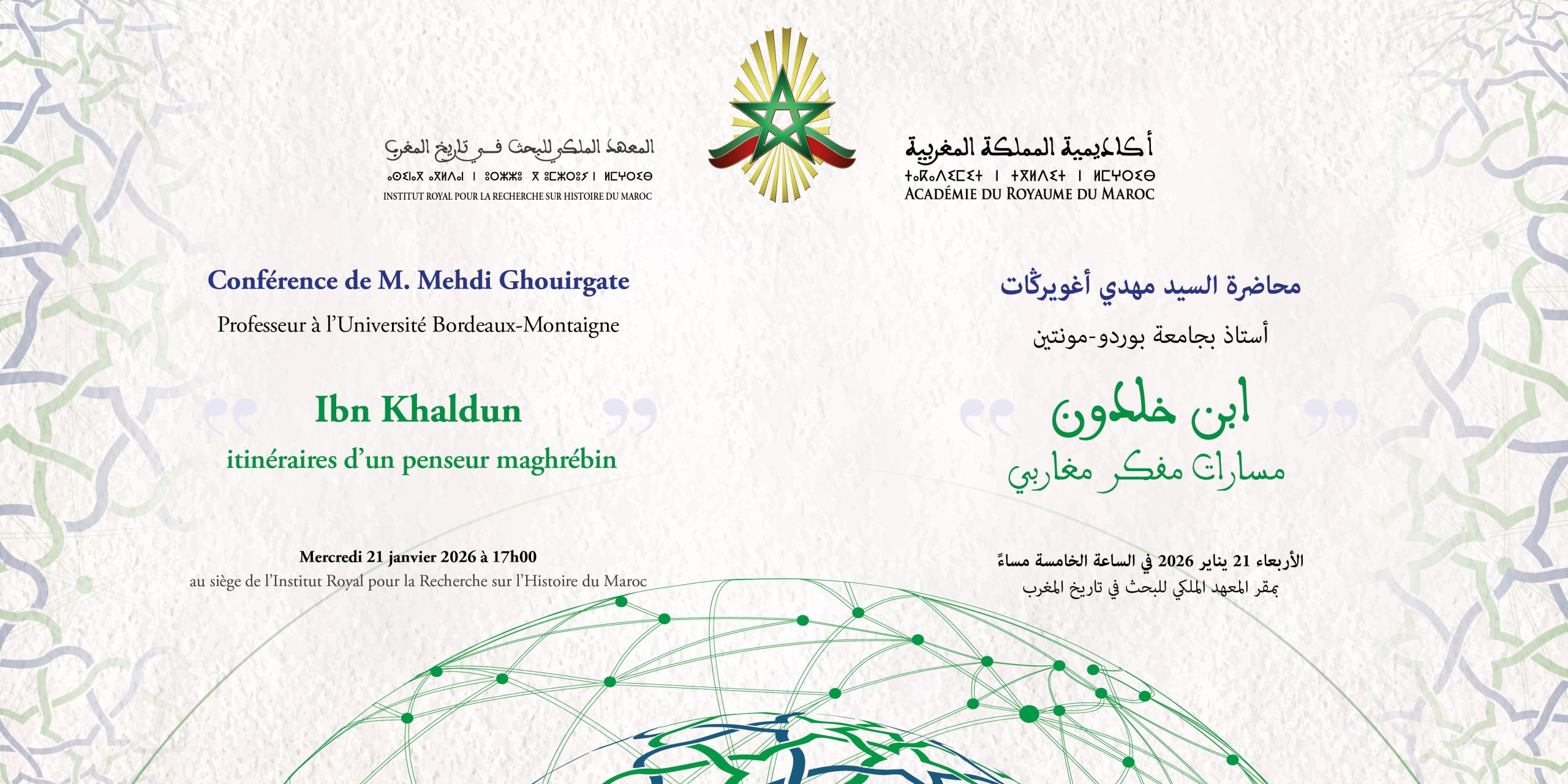 Evenement site 21 Janvier 2026