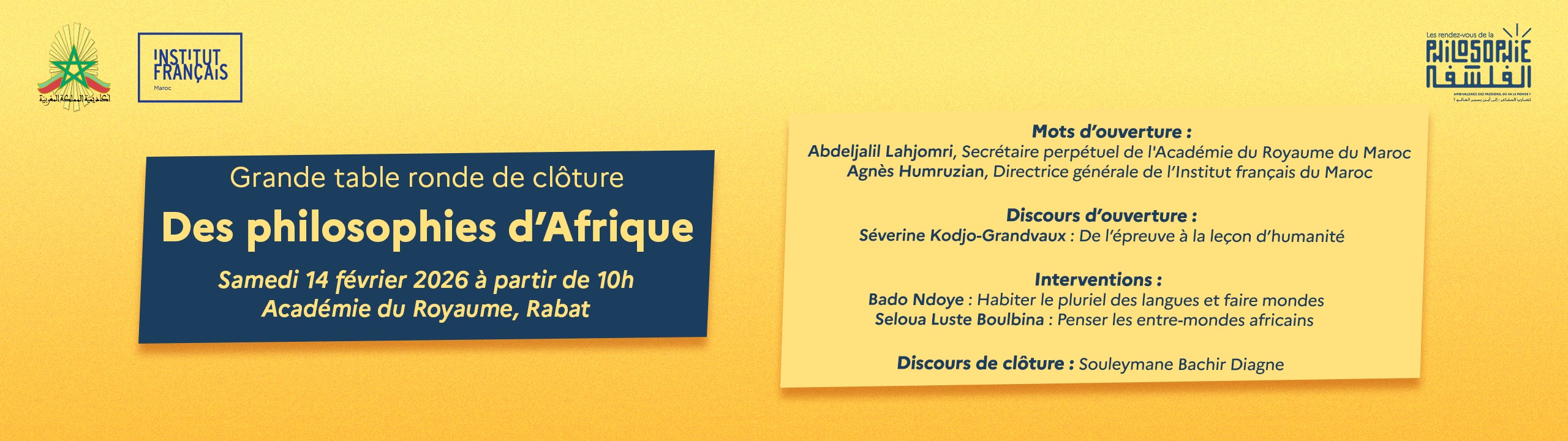 فلسفات أفريقيا