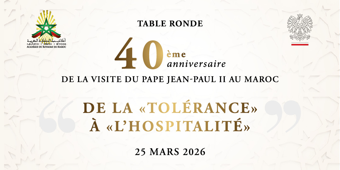 40ème anniversaire de la visite du Pape Jean-Paul II au Maroc _De la _tolérance_ à l'hospitalité_