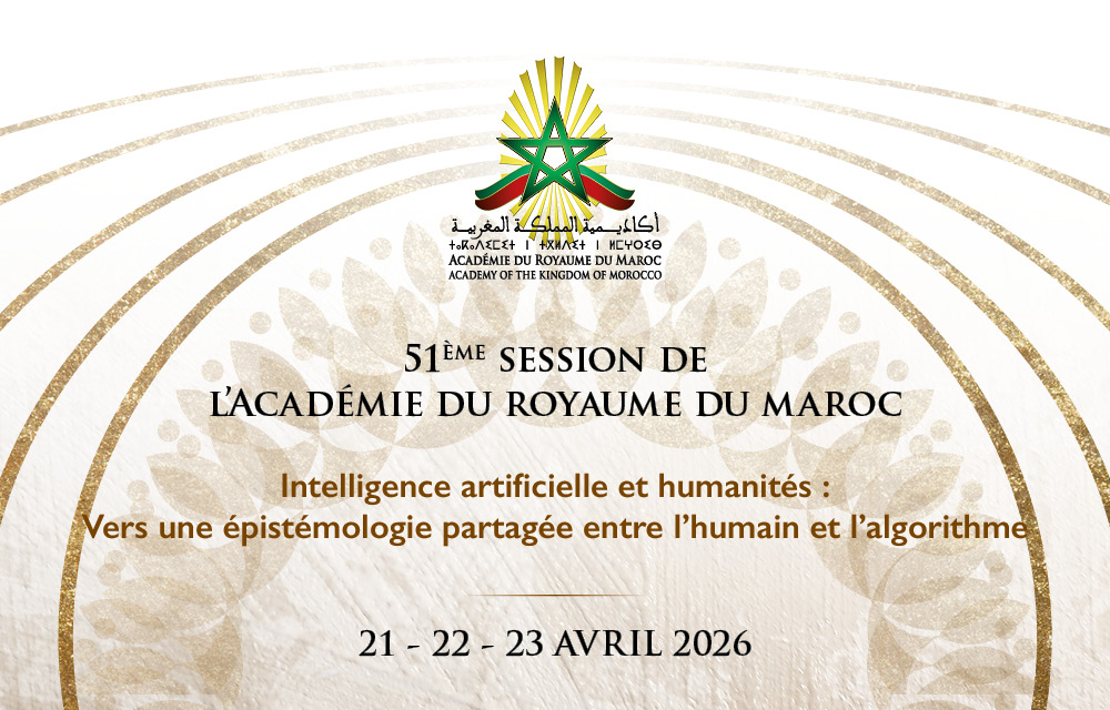 Intelligence artificielle et humanités : Vers une épistémologie partagée entre l’humain et l’algorithme ».