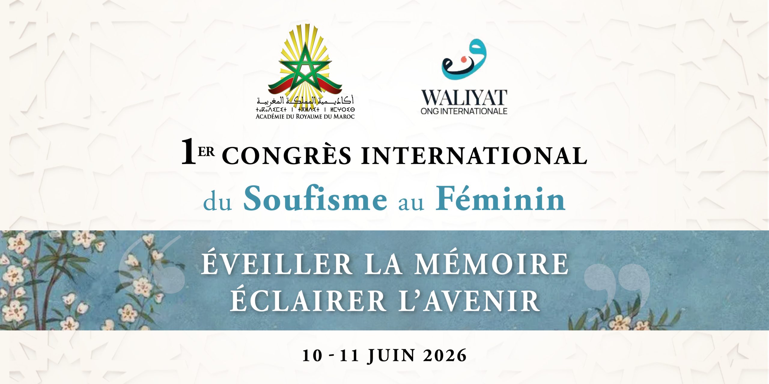 1er Congrès international du soufisme au féminin